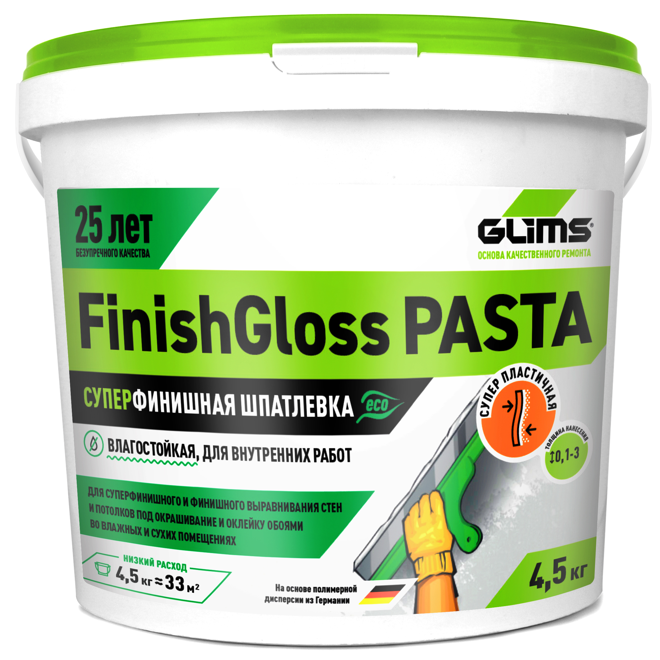 89887396 Шпаклевка суперфинишная полимерная Finish Gloss pasta 4.5 кг нет STLM-0080113 GLIMS