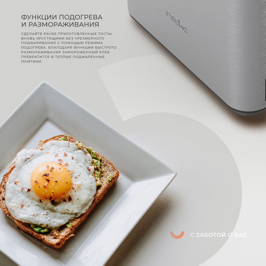 9137084 Тостер Reoka RKT-MD956 серый STDN-0111497 - Вид №13