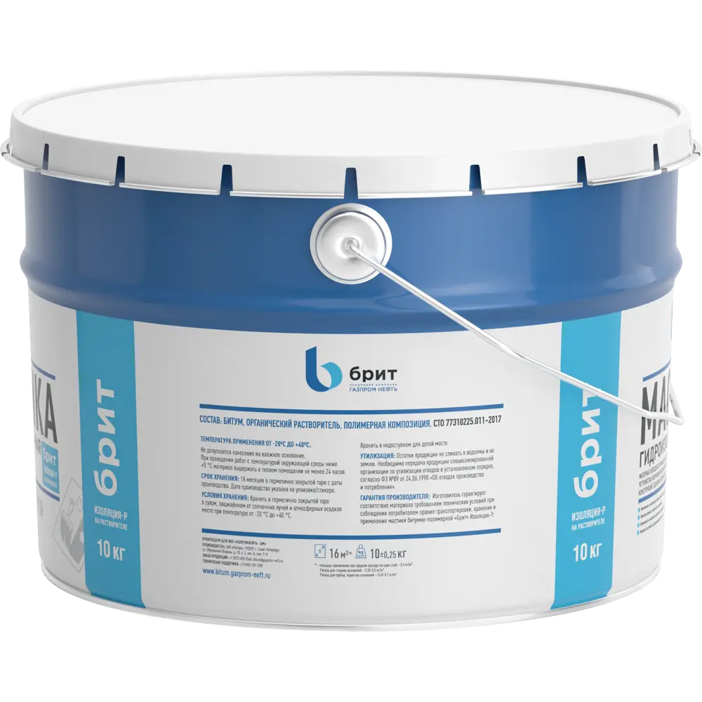 Мастика гидроизоляционная битумно-полимерная Брит Изоляция-Р 10 кг STLM-2188132 - Вид №1