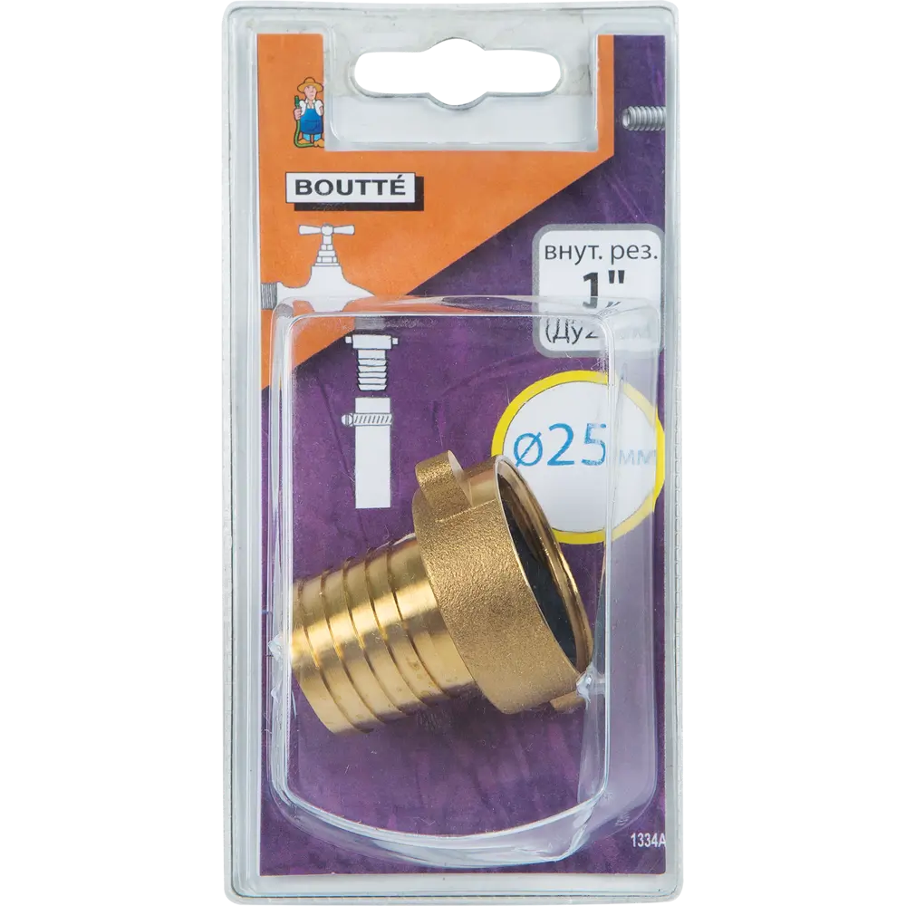 Штуцер BOUTTE для садового шланга 25 мм с латунным корпусом 16252481 STLM-0006710 - Вид №2