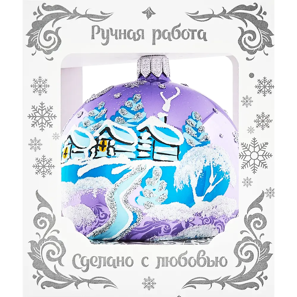 Шар ёлочный «Голубая зима» 85 мм 82856230 STLM-2200038 Santreyd  - Вид №3