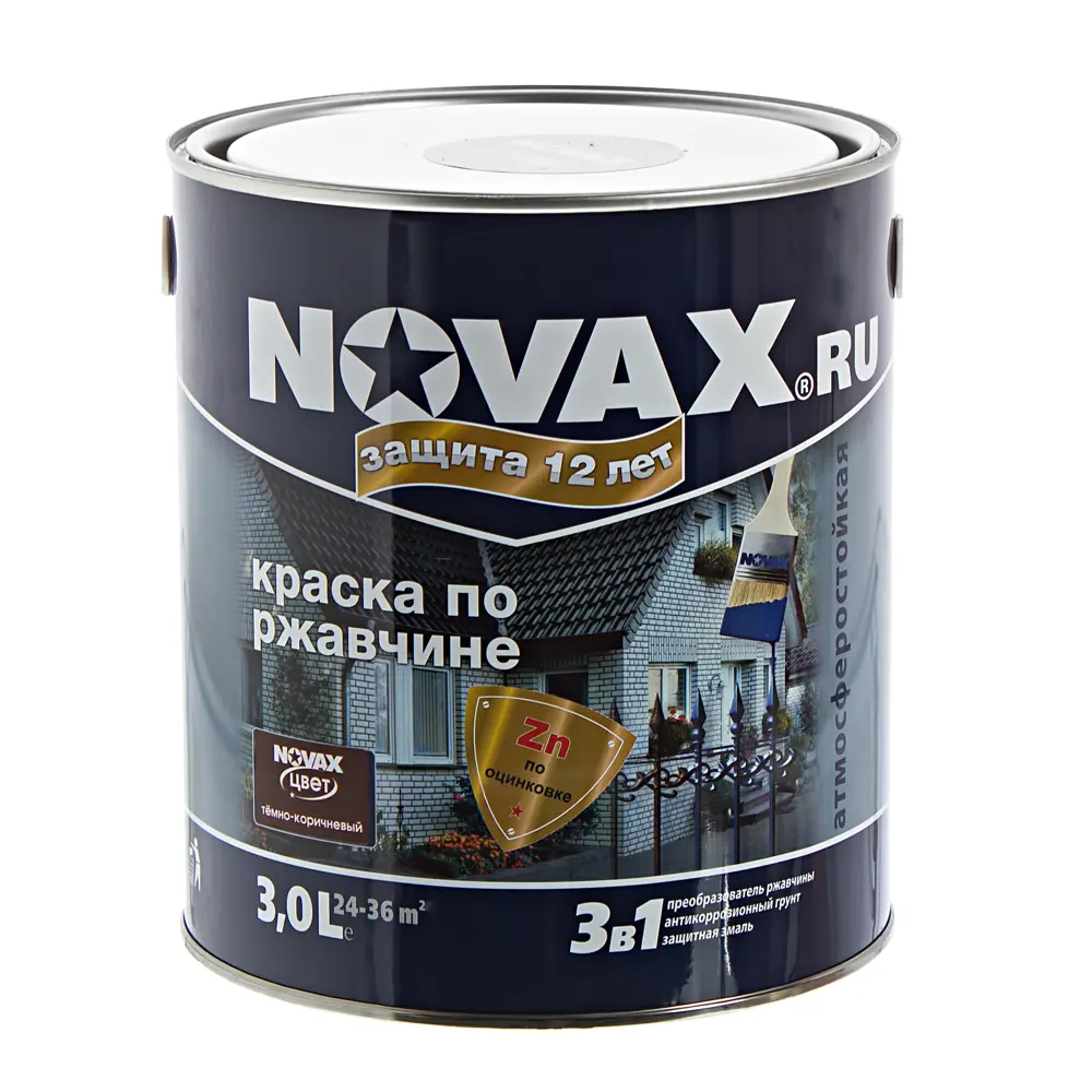 Эмаль по ржавчине Novax цвет тёмно-коричневый 3 л STLM-2176199
