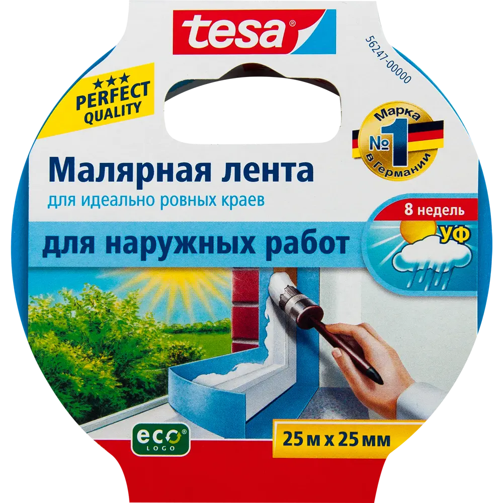 Лента малярная синяя Tesa, 25 мм x 25 м STLM-2059374 - Вид №1