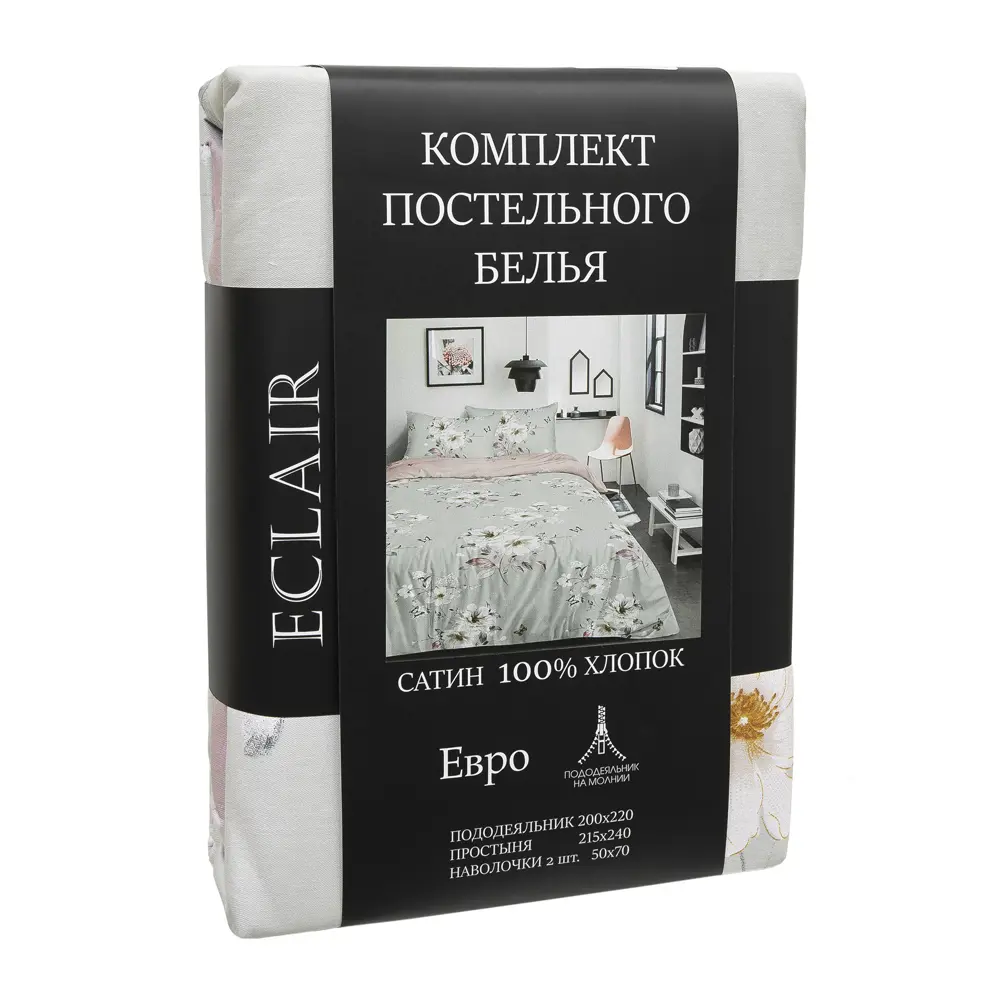 Комплект постельного белья Eclair Бельканто евро сатин разноцветный 82837902 STLM-2200630  - Вид №5