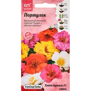 Семена цветов Агросидстрейд портулак Хэппи Триалс микс