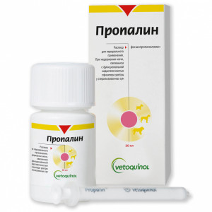 Т0023832 Препарат для собак Пропалин сироп 30мл VETOQUINOL