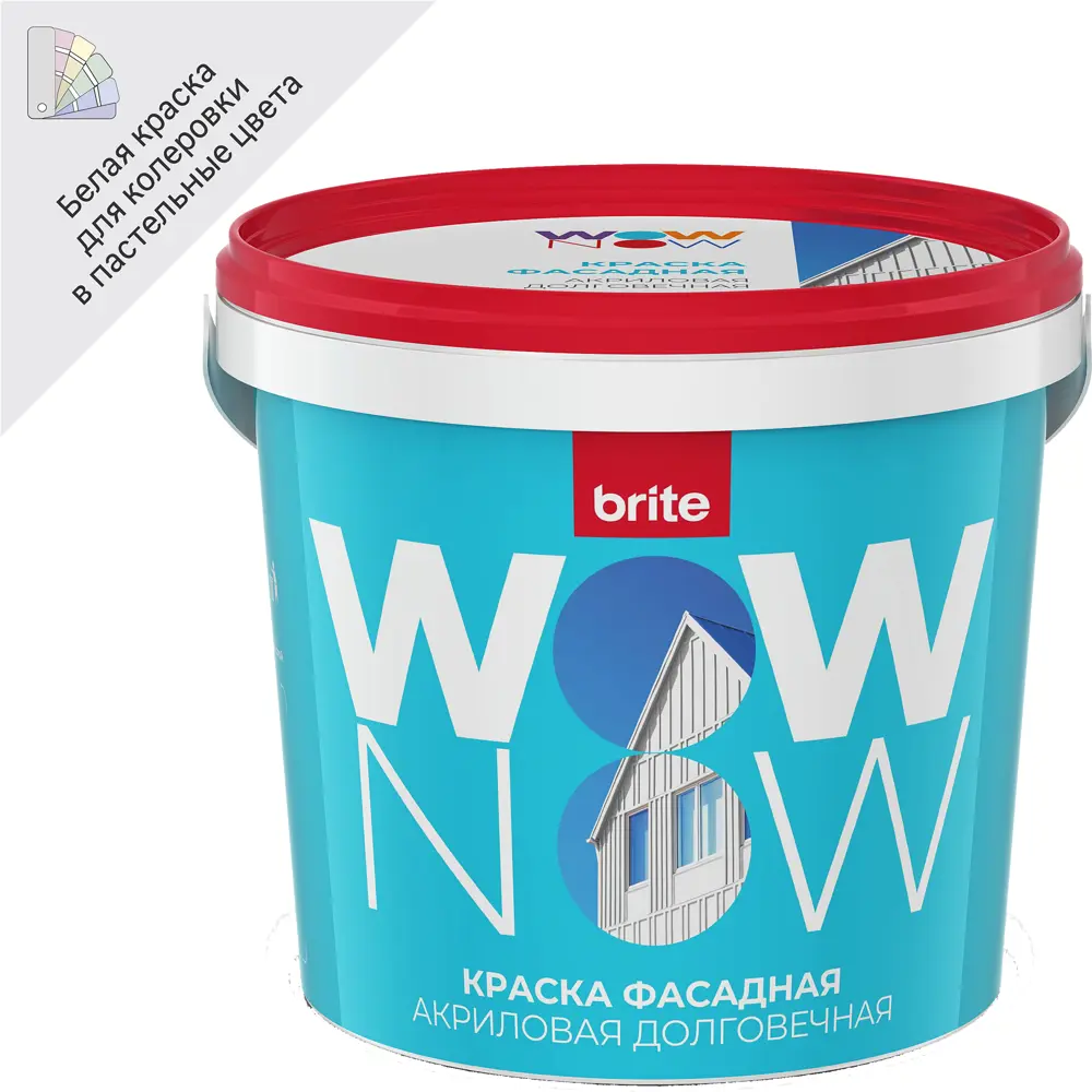 WOW NOW Фасадная краска матовая белая с колеровкой - защита на 15 лет 82928852 STLM-0038040