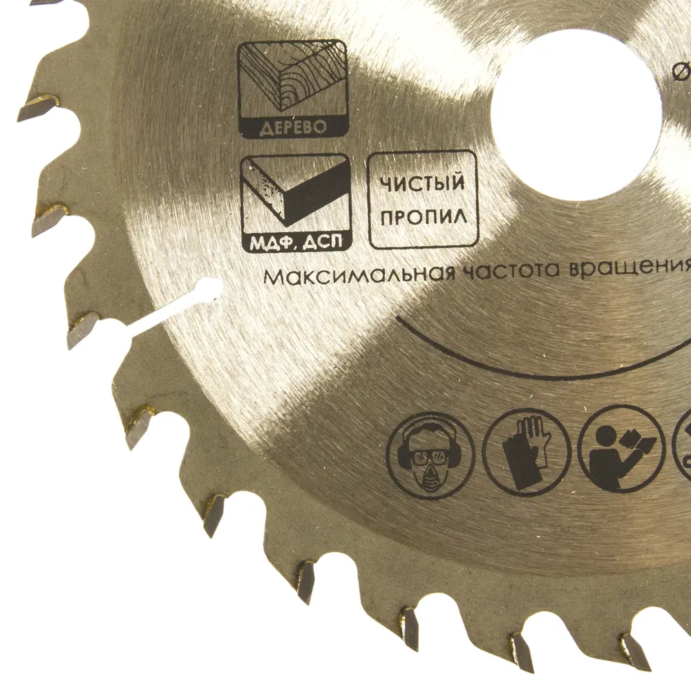 Диск циркулярный по дереву Интерскол, 130x20/16 мм STLM-2142676 - Вид №1