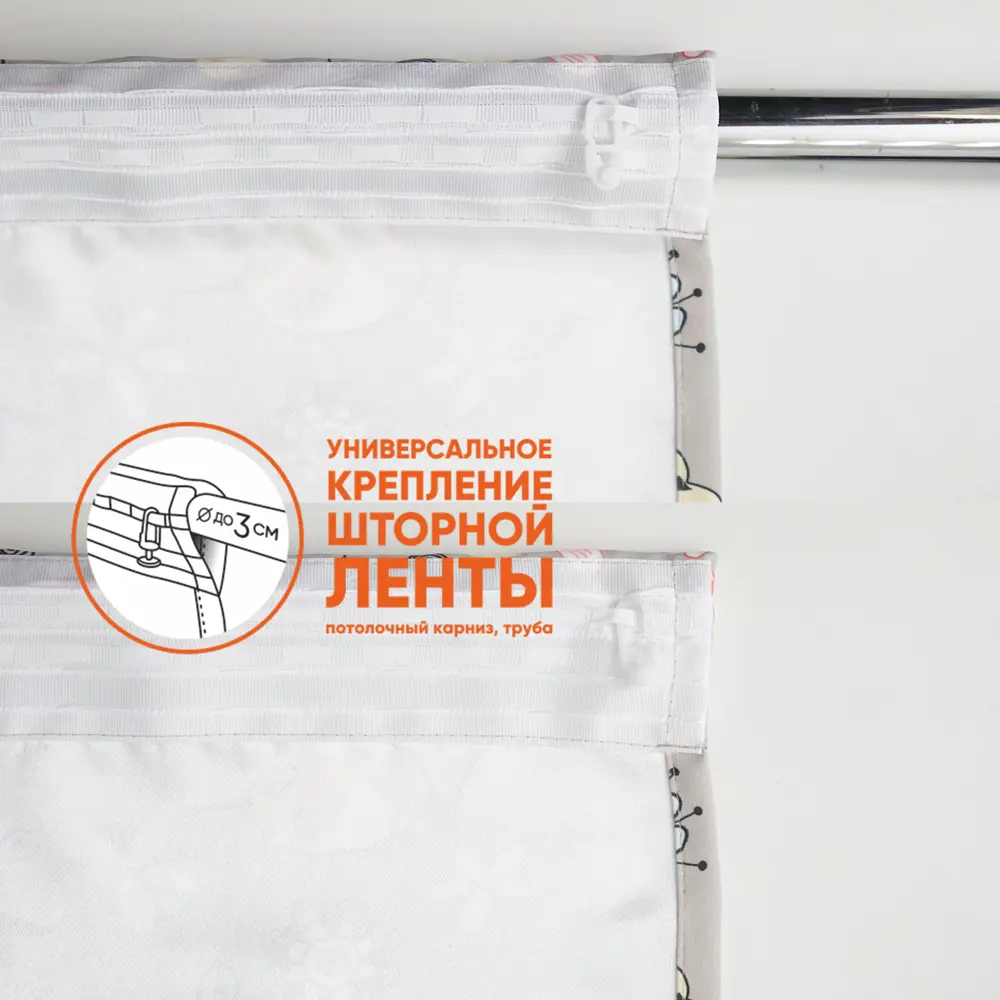 WITERRA Штора на ленте «Птички» бежевая 160×260 см 89079750 STLM-0078132 - Вид №4