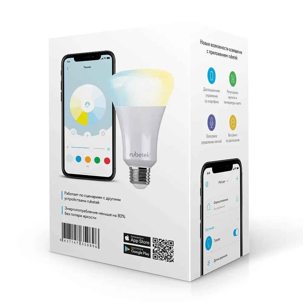 Лампа умная светодиодная Rubetek RL-3103 E27 7 Вт STLM-2138260 - Вид №1