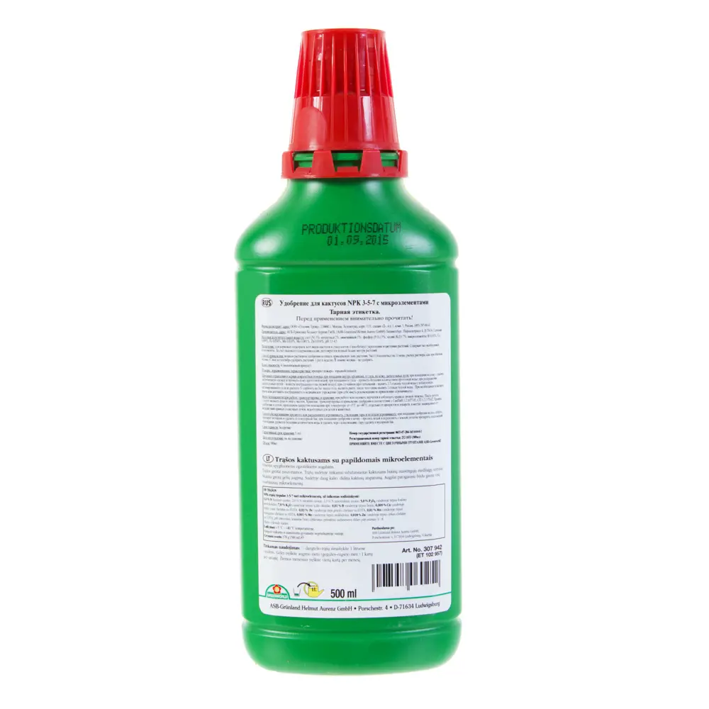 Удобрение для кактусов с микроэлементами 0.5 л 10724512 STLM-2025169 ASB GREENWORLD  - Вид №1
