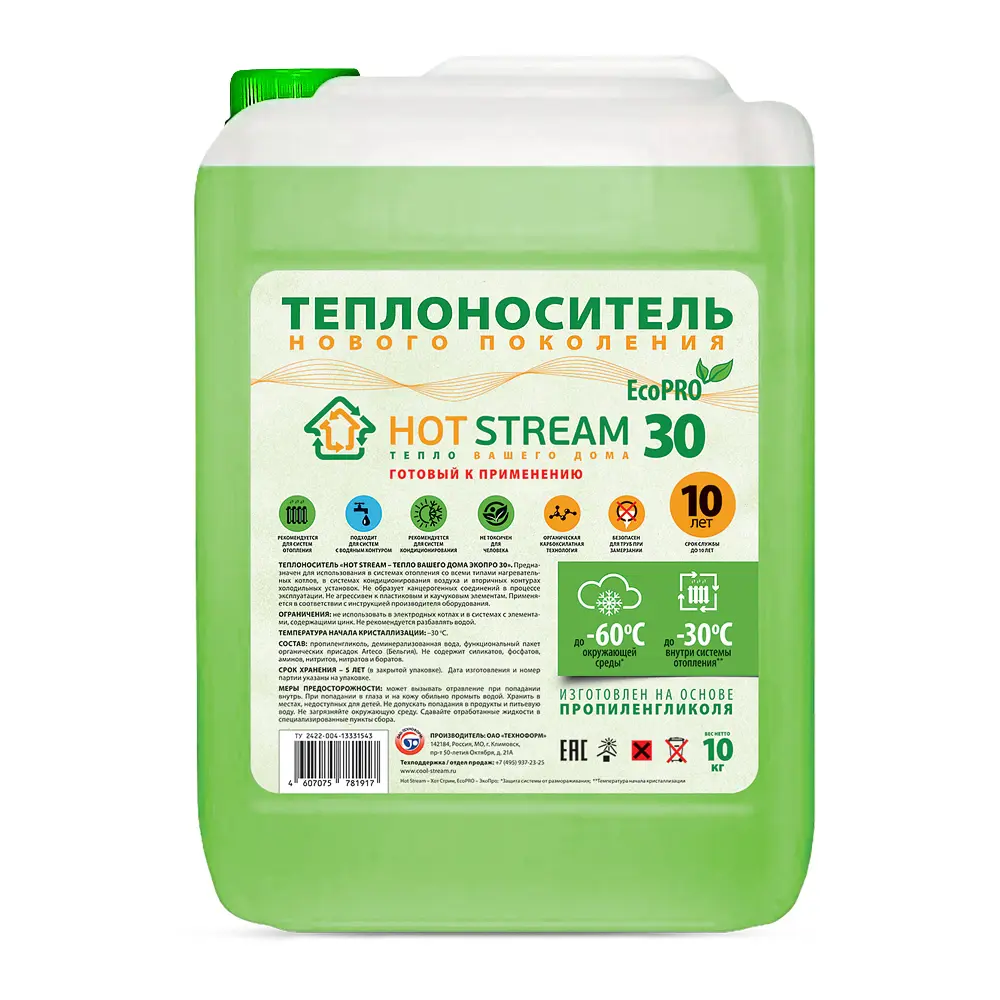 Теплоноситель Hot stream EcoPro HS-010303 -30°C 10 кг пропиленгликоль STLM-2199448