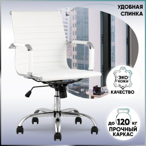 90690886 Офисное кресло City s экокожа цвет белый STLM-0340064 СТУЛ ГРУП