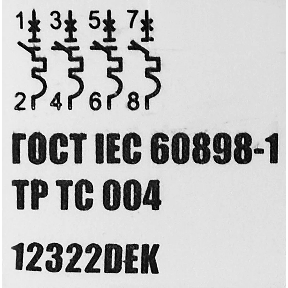 Автоматический выключатель DEKraft ВА-103 4P 20А для комплексной защиты электросетей 88460951 STLM-1115711 - Вид №4