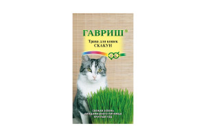 16636388 Семена Трава для кошек Скакун 1 г 002373 ГАВРИШ