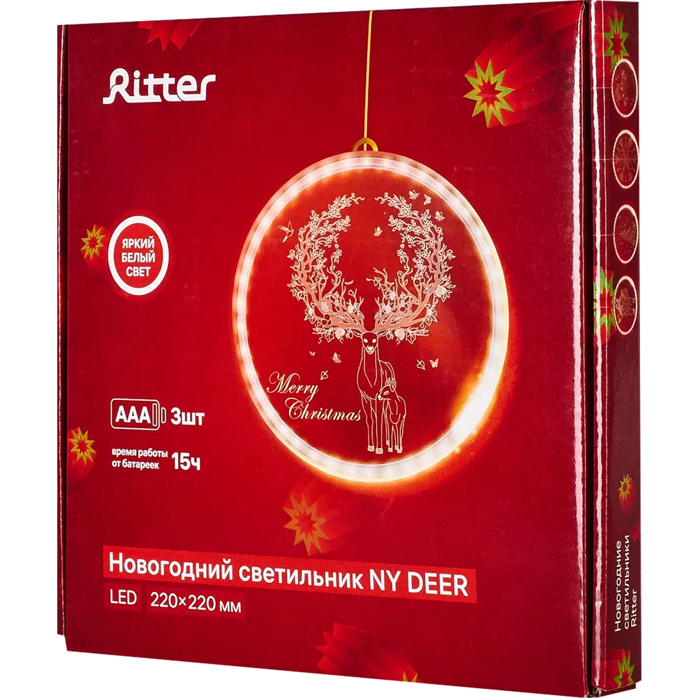 Светильник автономный "NY deer 3D round" на батарейках, ? 22 см RITTER STLM-2025214 - Вид №6