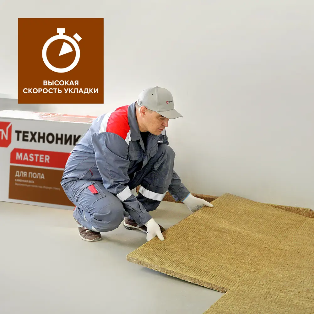 Звукоизоляция Технониколь для пола 50 мм 6 шт 600x1200 мм 4.32 м² STLM-2206053 - Вид №6