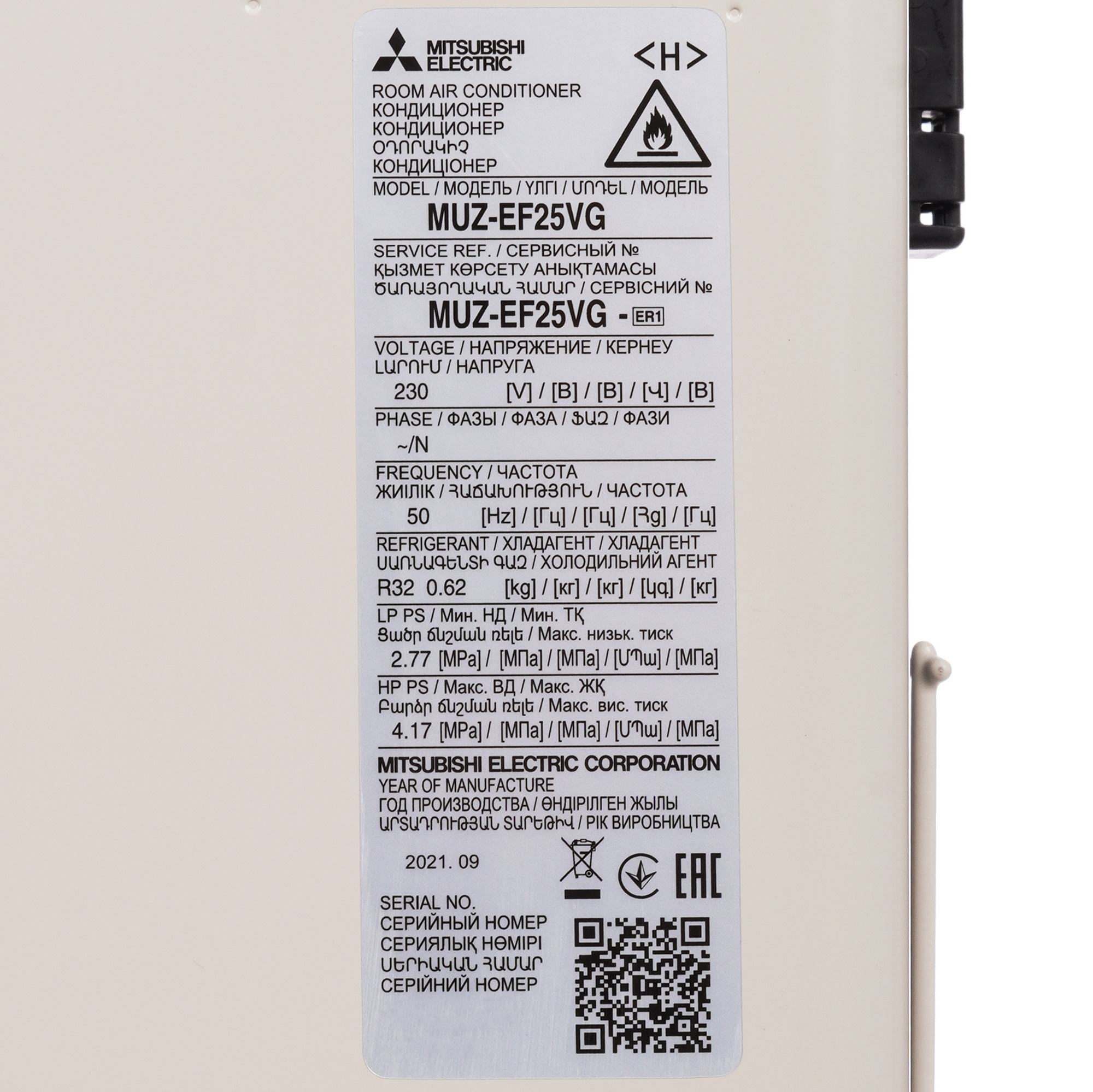 5341875 Кондиционер настенный сплит-система Mitsubishi Electric MSZ-EF25VGKS/MUZ-EF25VG серебристый STDN-0031034 - Вид №8