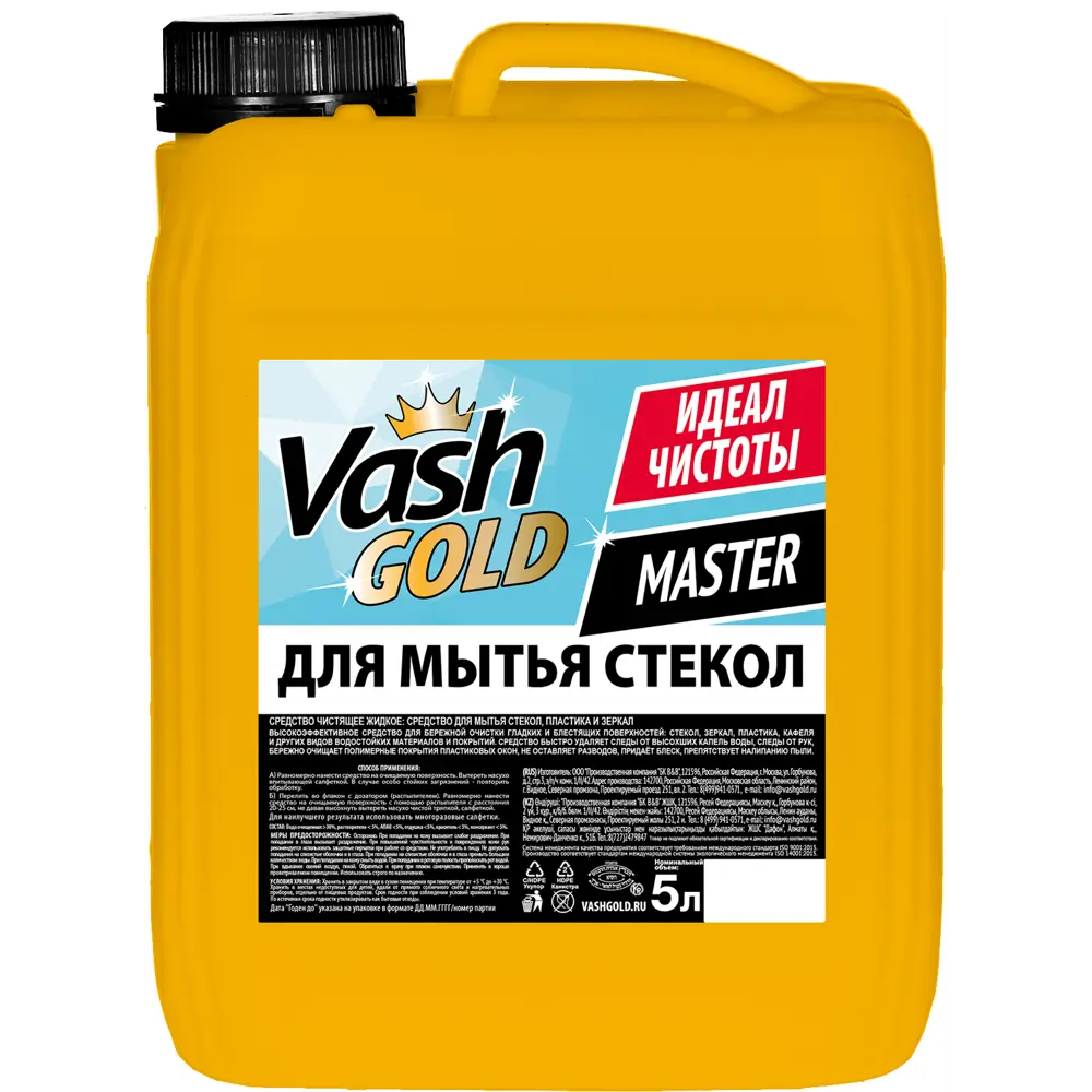 83738432 Средство для мытья стекол, пластика и зеркал Vash Gold 5 л STLM-0044109 