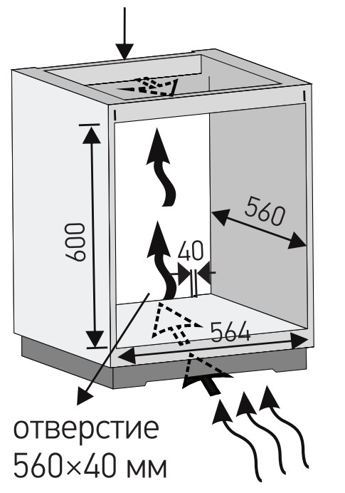 9168828 Электрический духовой шкаф Meferi MEO604WH LIGHT белый STDN-0137911 - Вид №11