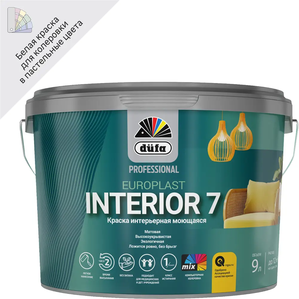 Краска Dufa Europlast Interior 7 матовая моющаяся для стен и потолков 89210574 STLM-0859081
