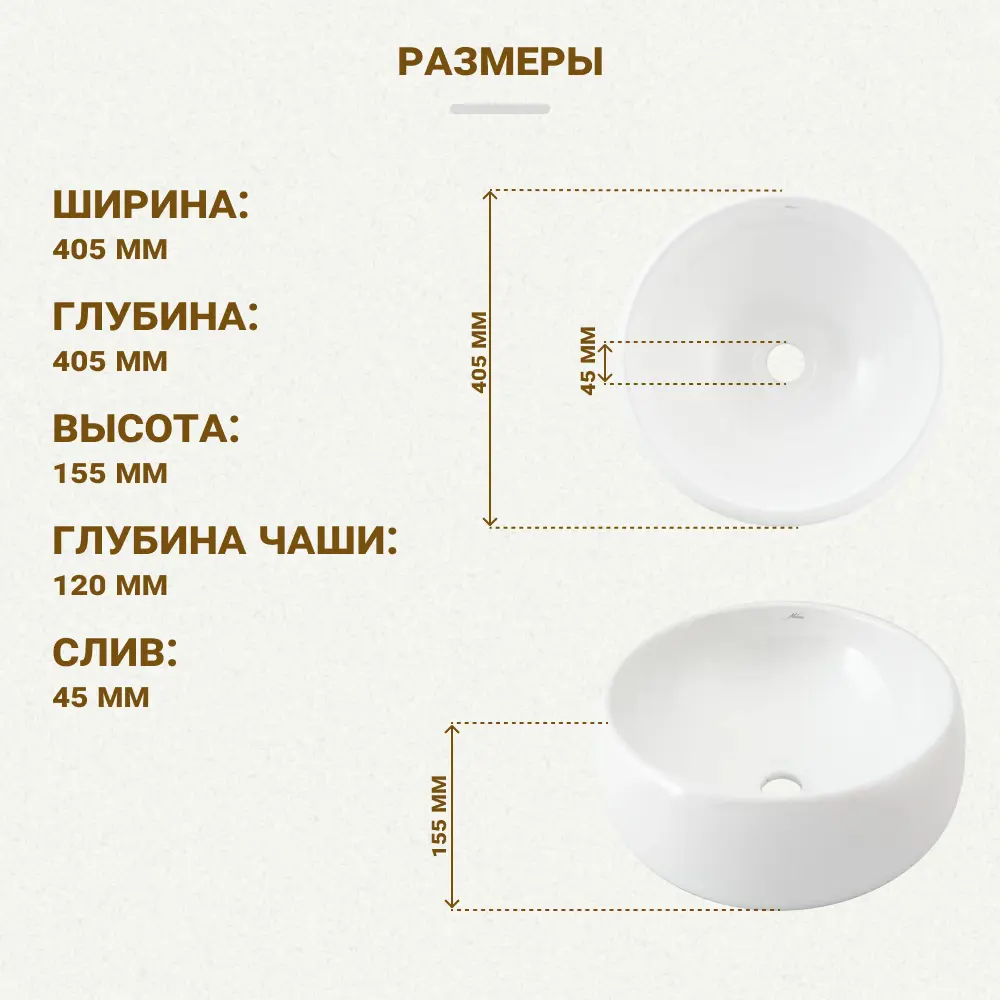 Раковина Melana MLN-5004 накладная 41 см Pepo STLM-2030303 - Вид №4