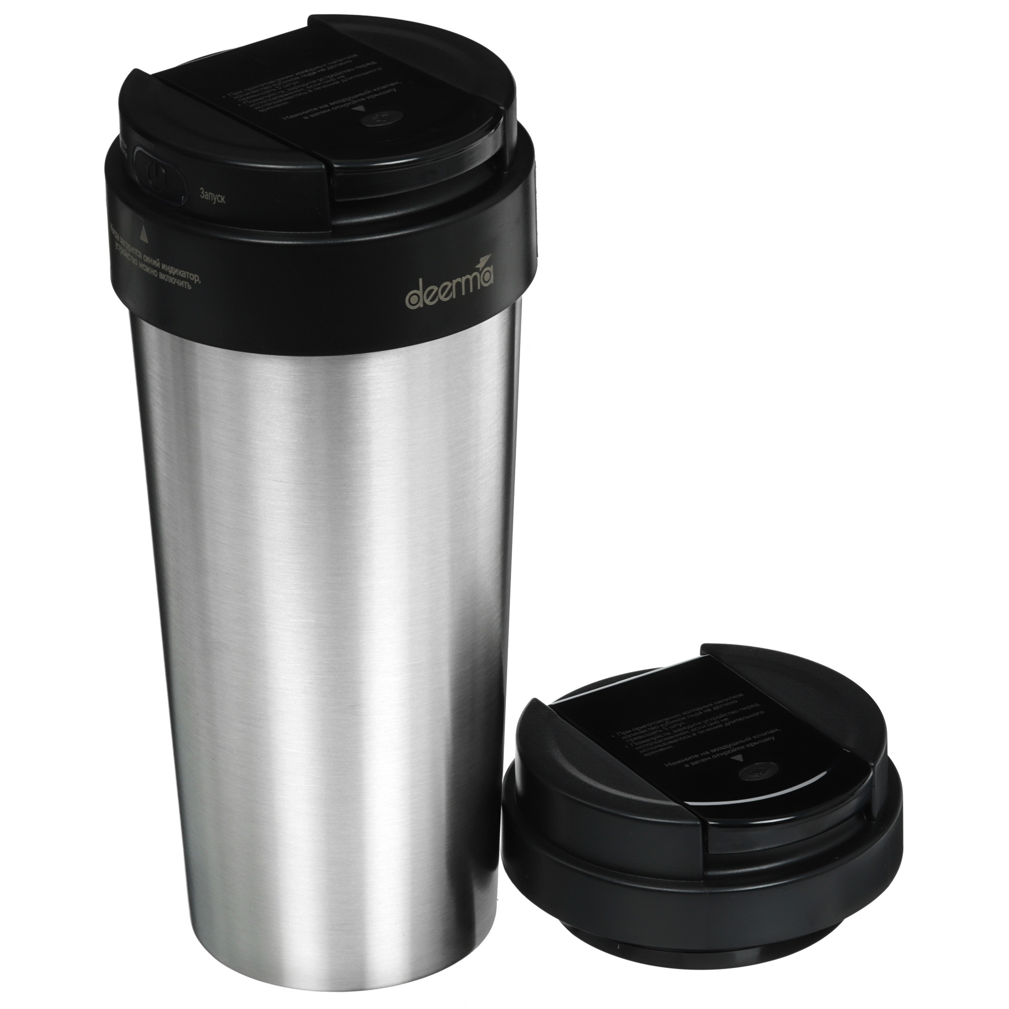 5494279 Блендер для сока Deerma DEM-NU08 [АКБ, 50 Вт, 300 мл, термос] STDN-0075677