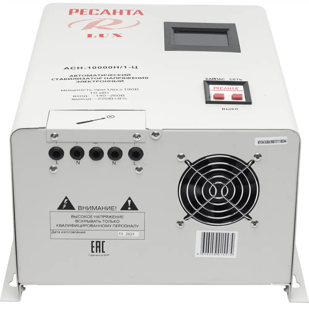 Стабилизатор напряжения Ресанта ACH-10000H/1-Ц 10 кВт STLM-2108020 - Вид №3