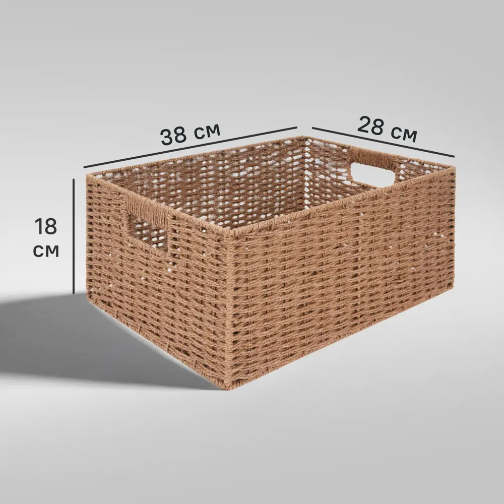 Корзина для хранения 38x18x28 см бумага цвет коричневый Santreyd STLM-2202056