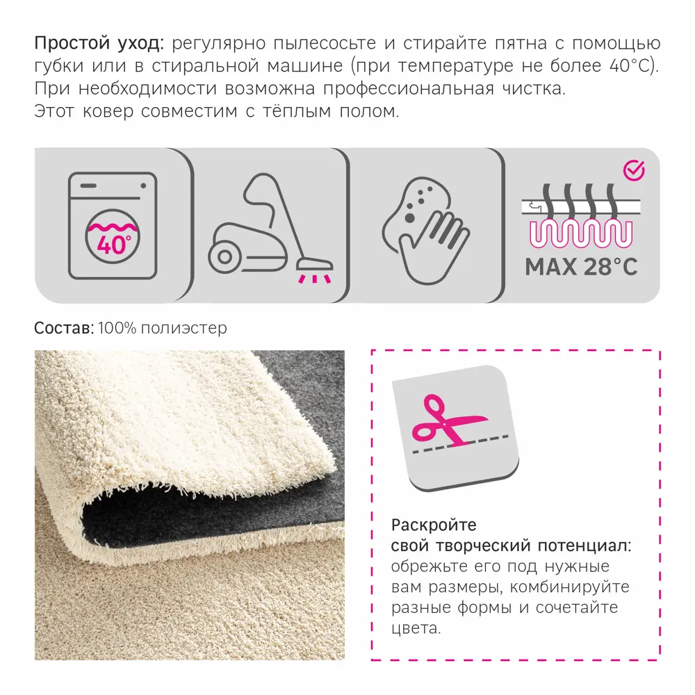 Ковер полиэстер Tony Inspire 200x290 см цвет кремовый 83206059 STLM-2109795  - Вид №4