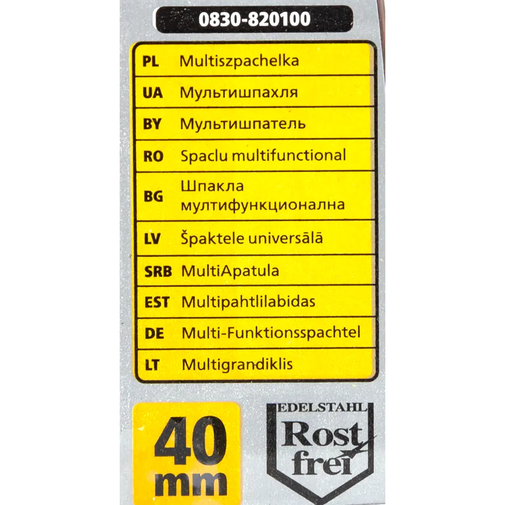 Шпатель из нержавеющей стали, 40 мм, двухкомпонентная ручка Hardy STLM-2033611 - Вид №3