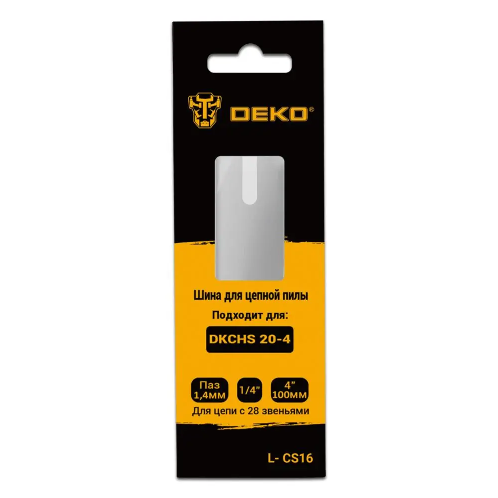 Шина для цепной пилы Deko L-CS16 13 см STLM-2181530 - Вид №2