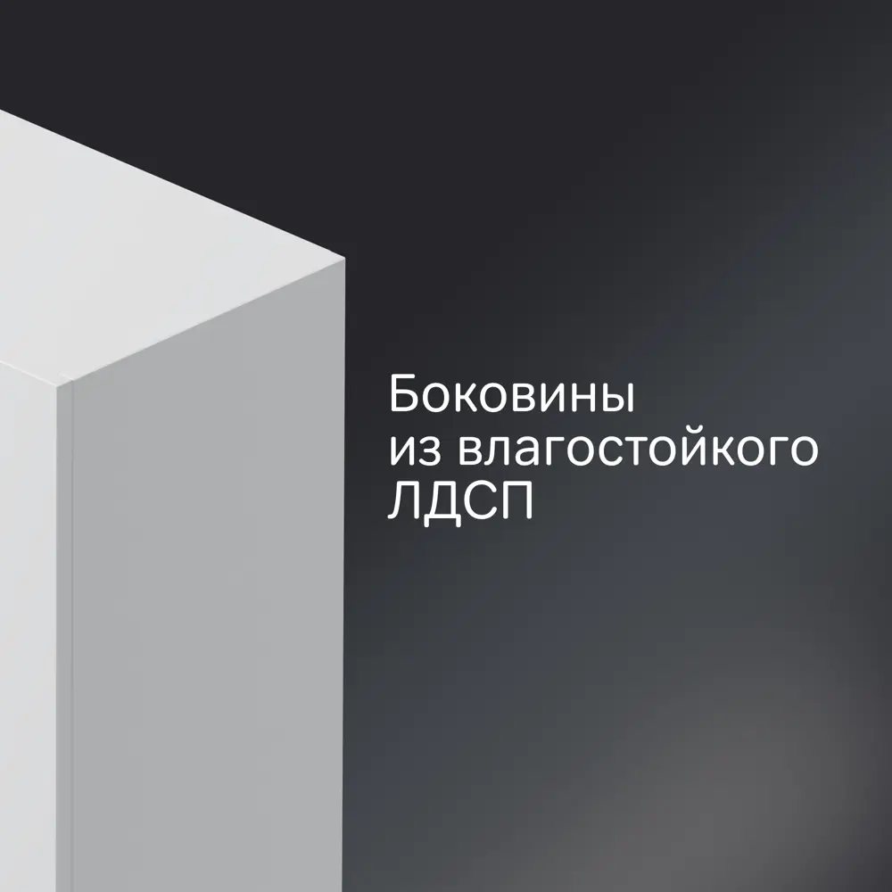 AM.PM Force — подвесной пенал для ванной 70x60x32 см 89394627 STLM-1573508 - Вид №4