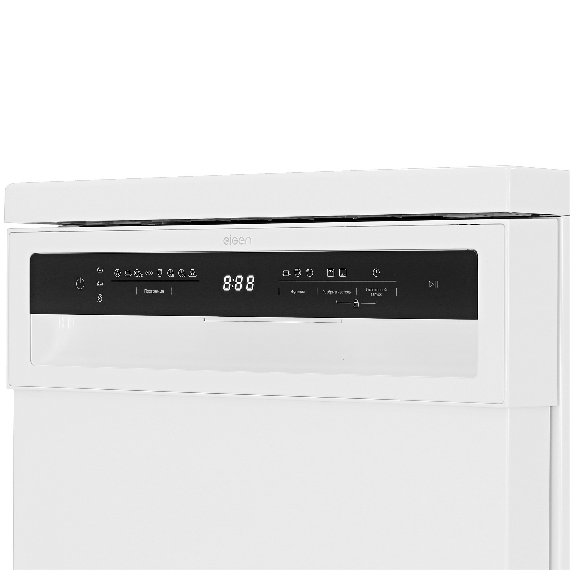 5085221 Посудомоечная машина Eigen F451W белый STDN-0118776 - Вид №4