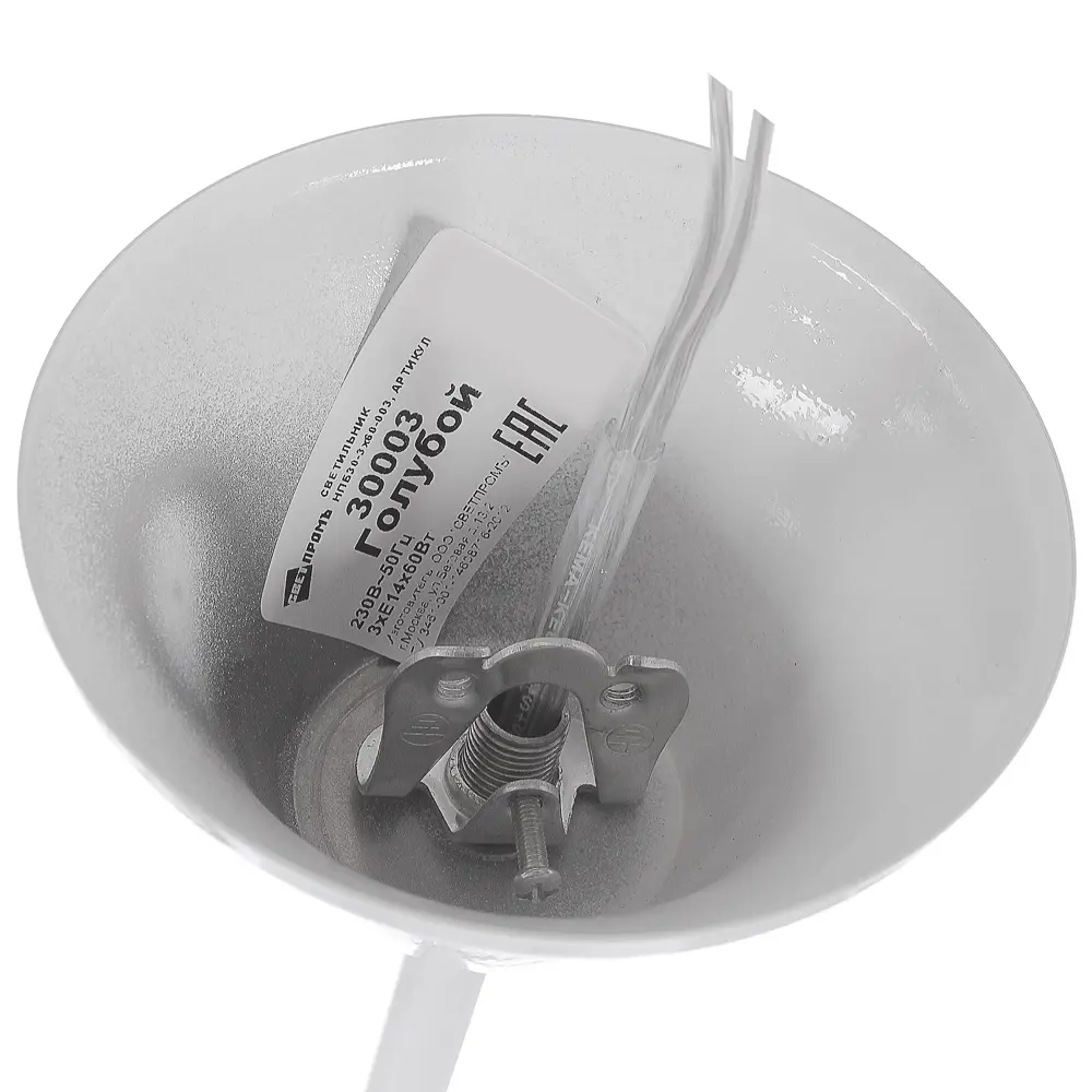 Подвес 30003 3хЕ14х40 Вт цвет голубой СВЕТПРОМЪ STLM-2170590 - Вид №3