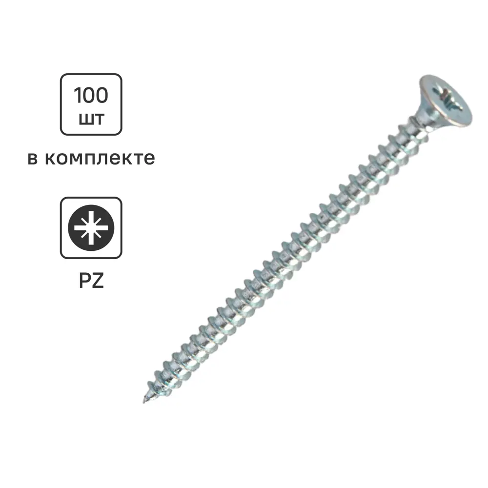 Саморезы универсальные Standers оцинкованные 4x60 100 шт. 89212942 STLM-2121100 