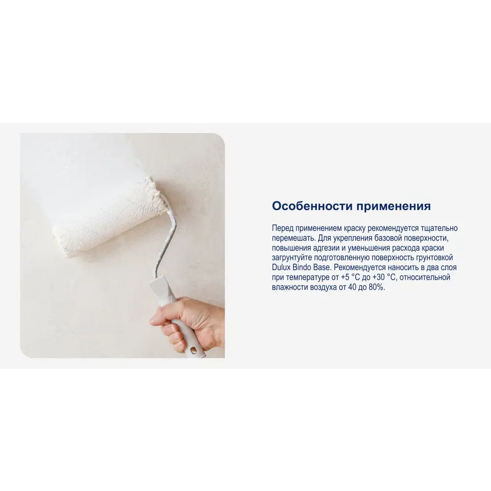 Dulux Ultra Resist - краска для кухни и ванной с защитой от влаги и грибка 85060857 STLM-0057939 - Вид №4