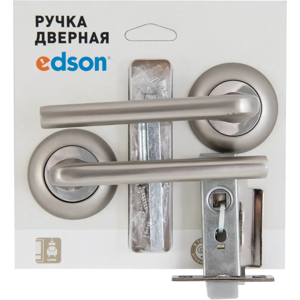 Дверные ручки Edson 21-Z01 без запирания алюминий гальваническое покрытие цвет матовый никель STLM-2160405 - Вид №2