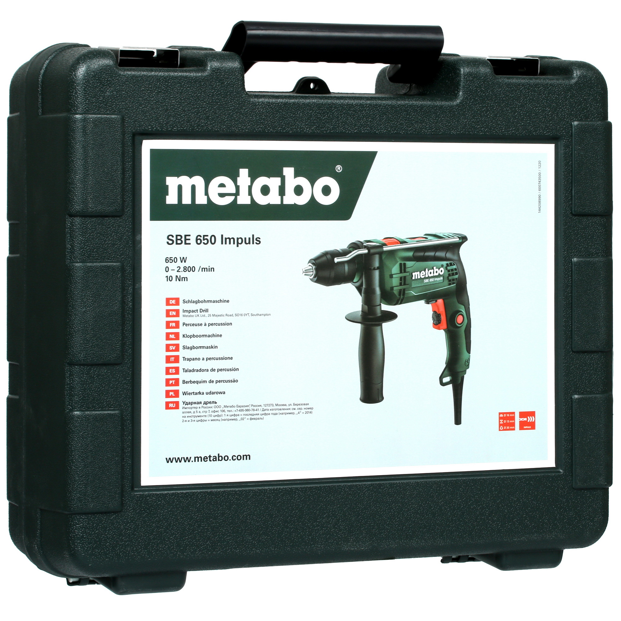 Дрель  Metabo SBE 650 Impuls (600743500) 5345099 STDN-0084395 - Вид №6