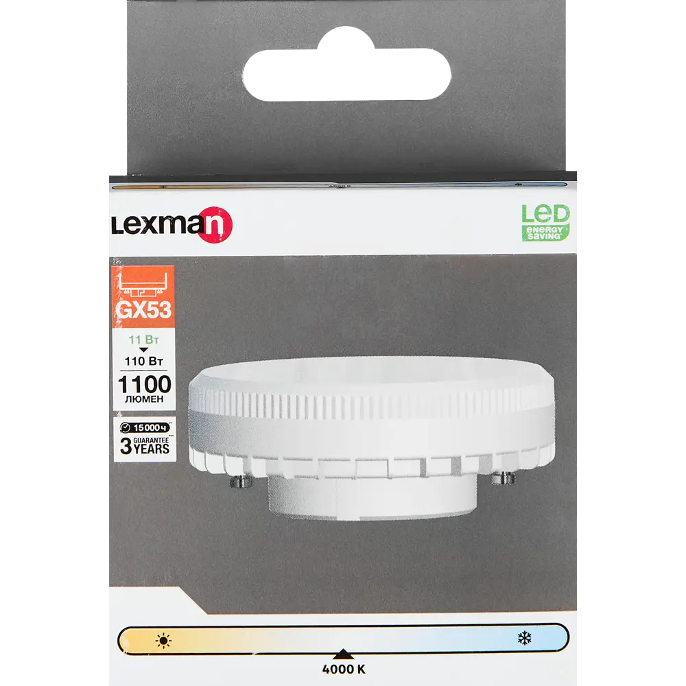 LEXMAN Светодиодная лампа GX53 11W матовая круглая 82991530 STLM-0038551 - Вид №3