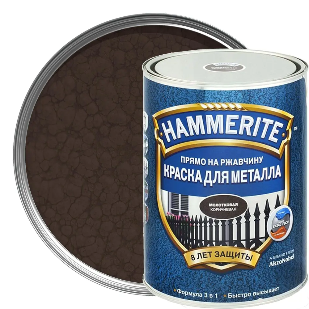Краска молотковая Hammerite цвет коричневый 5 л 15690307 STLM-2081608 