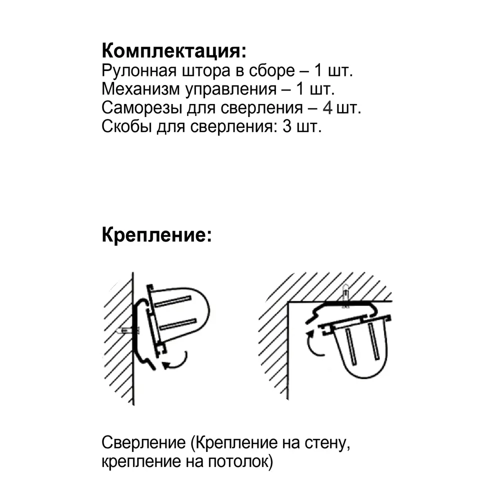 Штора рулонная день-ночь Сиберия 160x175 см белая MIAMOZA Промо 2025 STLM-2195220 - Вид №5