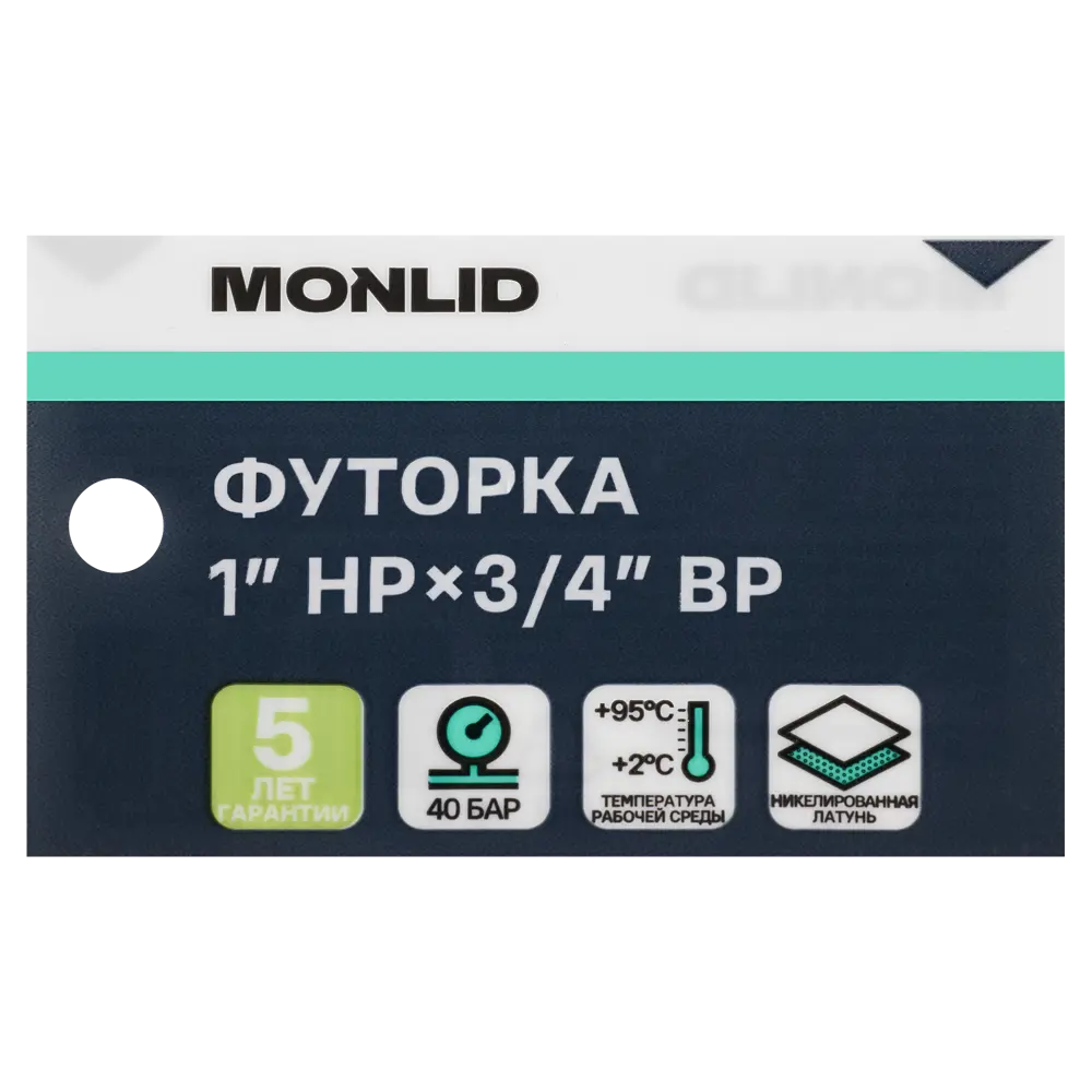 Футорка MONLID 1"x3/4" ВР-НР мм никелированная латунь STLM-2045828 - Вид №3