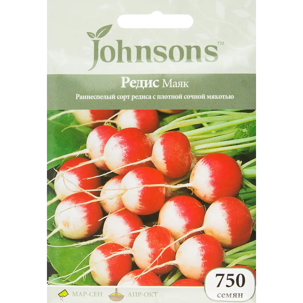 Семена Редис Маяк JOHNSONS STLM-2092223