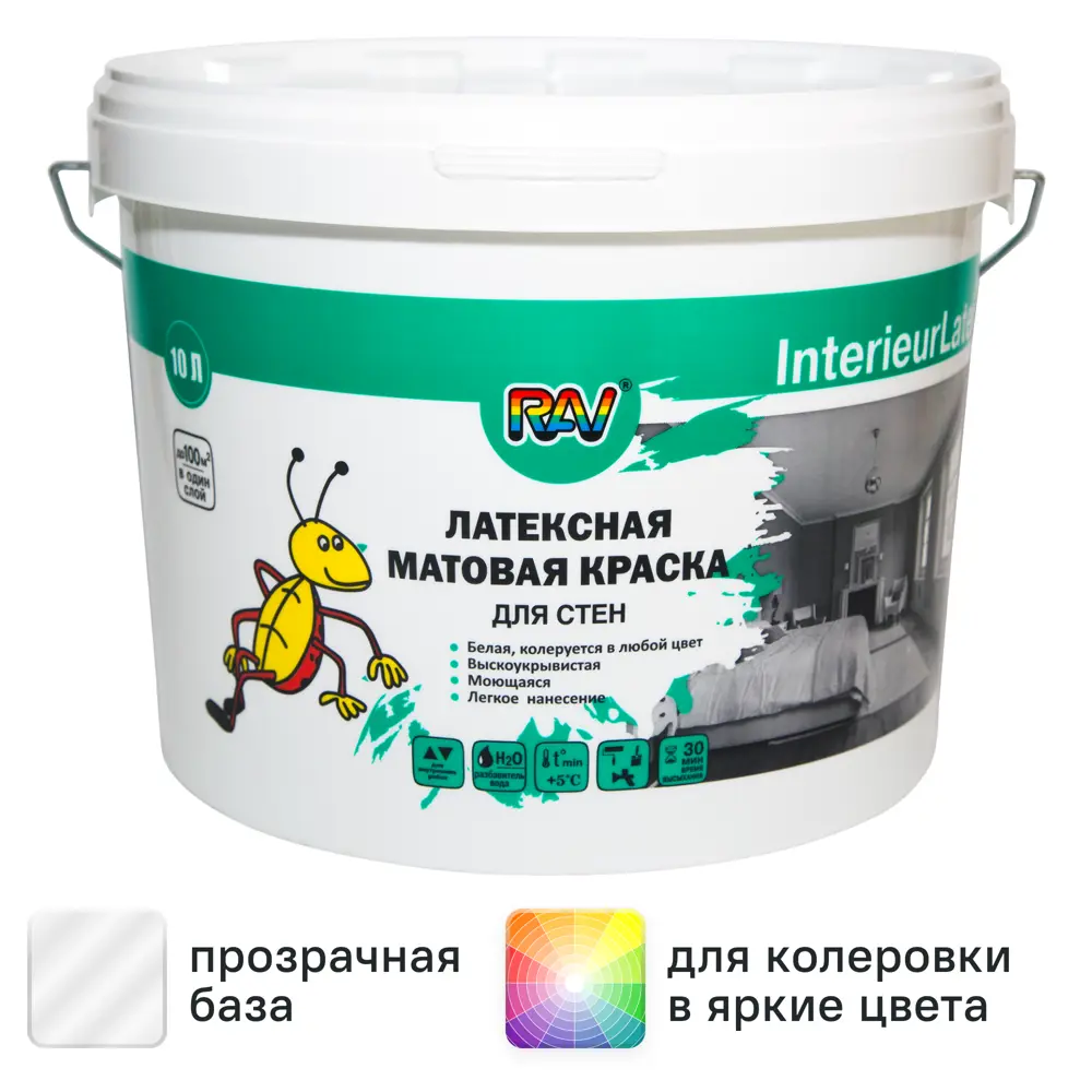 Краска для стен Rav InterieurLatex матовая прозрачная база C 10 л STLM-2048922