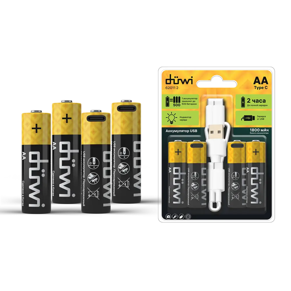 DUWI Li-Ion аккумуляторы AA 1800 мАч - 4 шт с USB-C зарядкой 84376889 STLM-0048864 - Вид №11