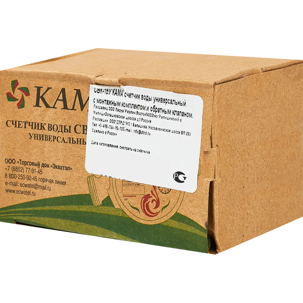 Счетчик для воды универсальный 1/2" 110 мм ЭКВАТЕЛ STLM-2062421 - Вид №2