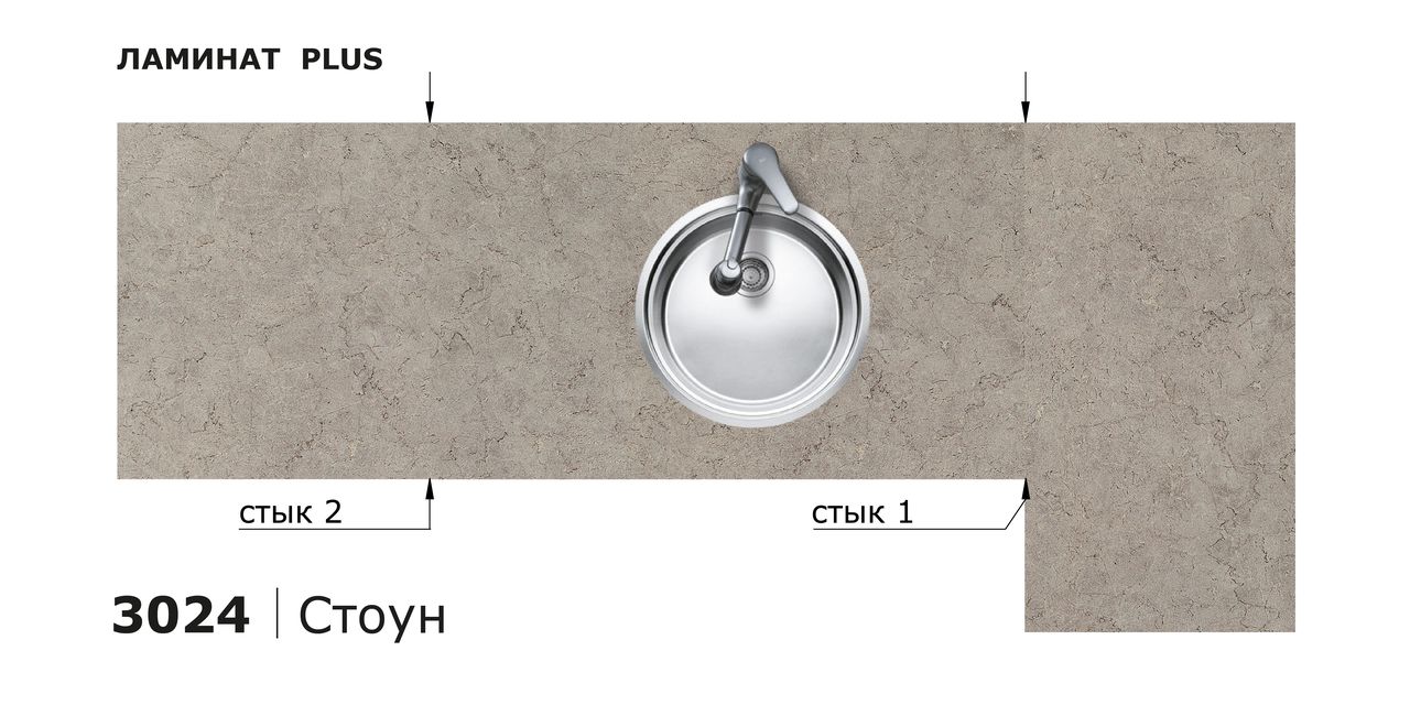 Столешницы для кухни - Стоун LIGRON LIST402 3024 - Вид №13