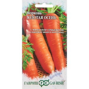 Семена овощей Гавриш морковь Золотая осень