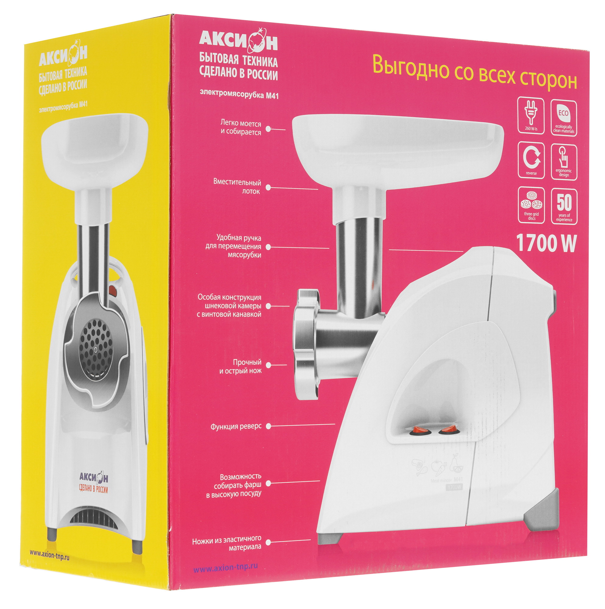 6618221 Мясорубка электрическая Аксион М 41.01 белый STDN-0122000 - Вид №7